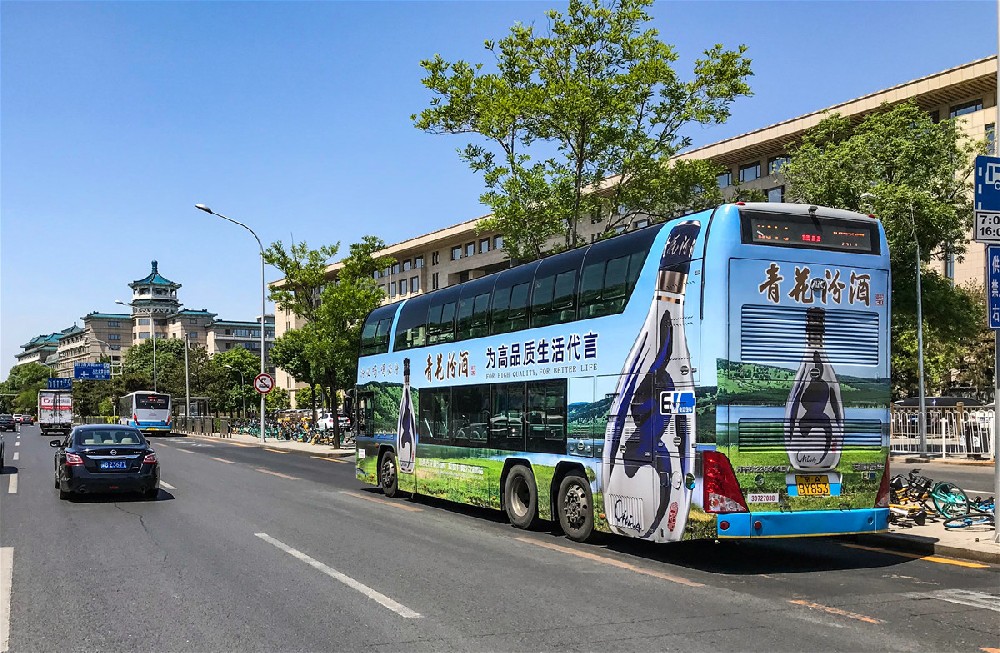 400-885-9678媒体概述:全国(西安)公交车身广告投放平台,为您提供公交