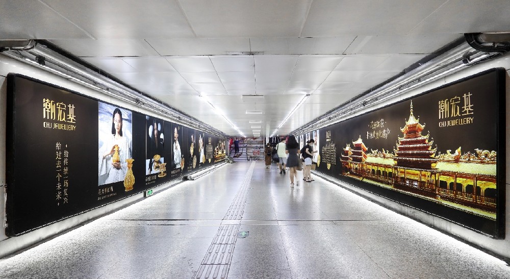地铁品牌墙