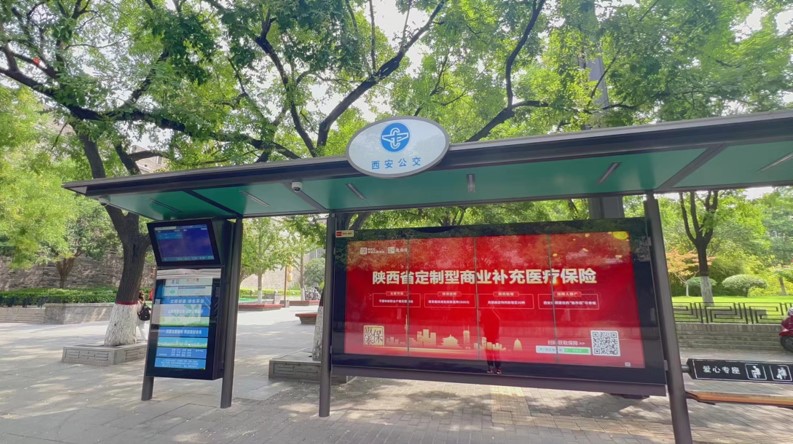 公交候车亭电子屏