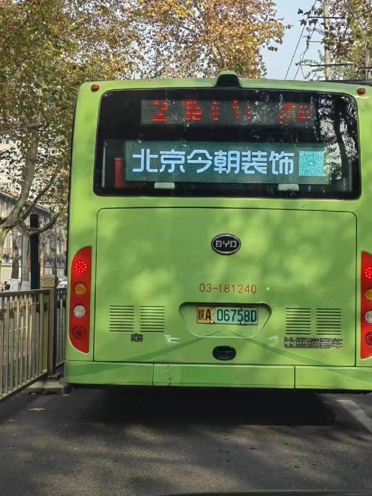 公交车尾LED